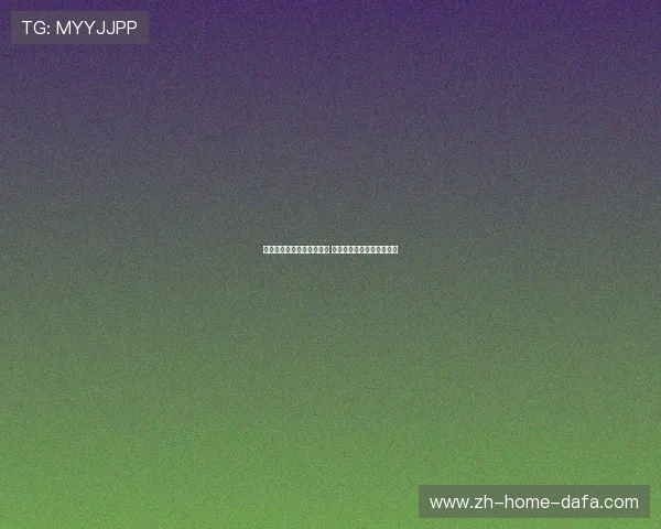 尤文图斯豪取三球大胜对手 展现强势状态回归顶级行列